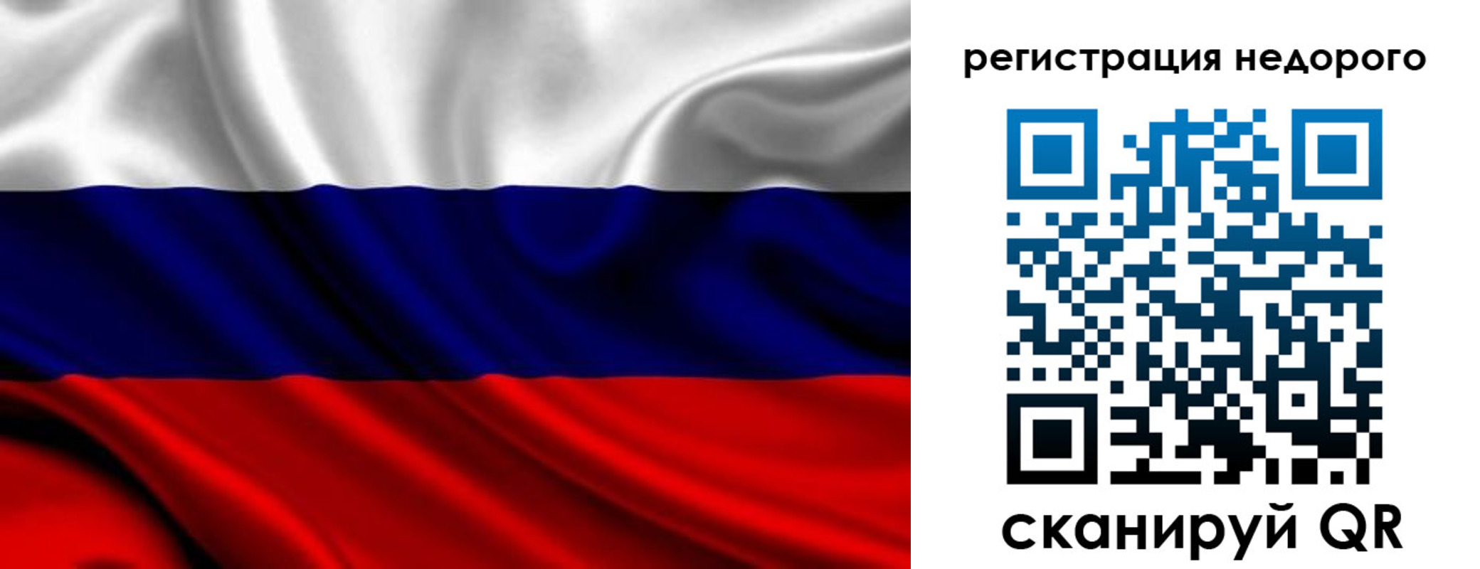 прописка законно в Лабинске